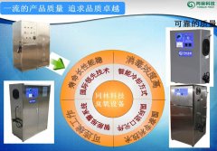 中央空調(diào)投加臭氧量的計(jì)算方式